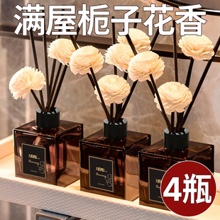 香薰家用卧室内持久高级卧室香氛栀子花香酒店房间厕所卫生间除臭