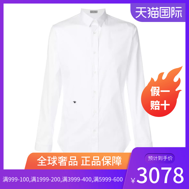 Dior/迪奥男装黑色棉质蜜蜂刺绣男士奢品衬衫