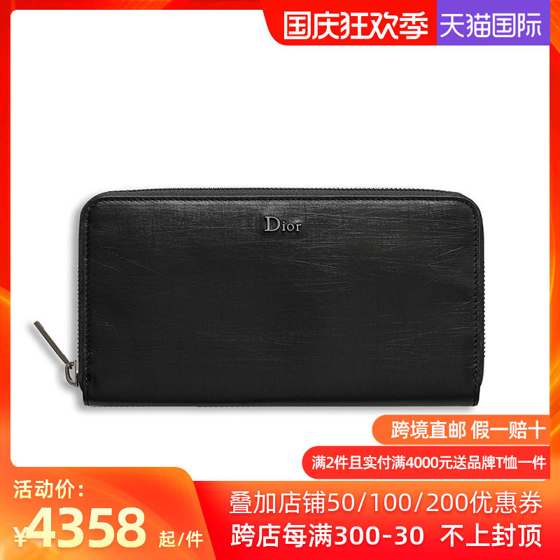 Dior/迪奥黑色纹理小牛皮皮夹 长款钱包钱夹