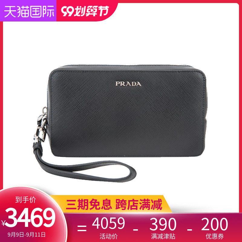 PRADA普拉达 2020年新款男女同款黑色牛皮时尚手拿包