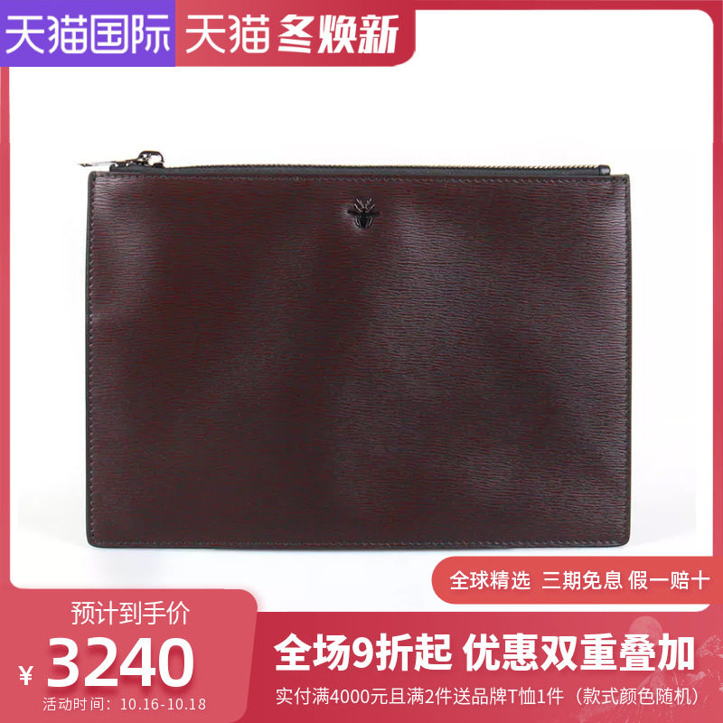 Dior/迪奥新款酒红色软木饰面小牛皮扁平手拿包