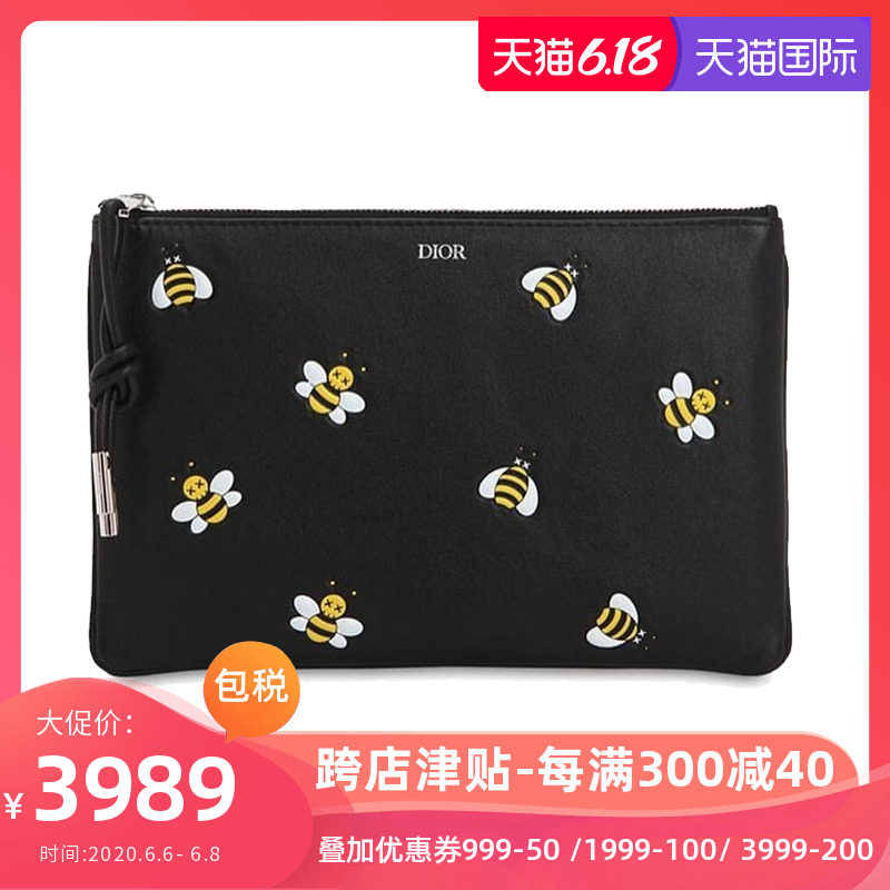 Dior/迪奥新款黑色牛皮黄色蜜蜂印花男女同款时尚手拿包