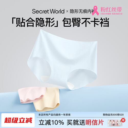 sw无痕内裤女士健身粉底液纯棉不夹臀女生肤色加长档运动高弹短裤