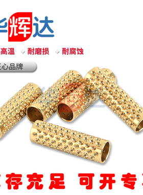 替换日本IKO袖珍型直线旋转衬套组件STSI BK微型钢球保持架