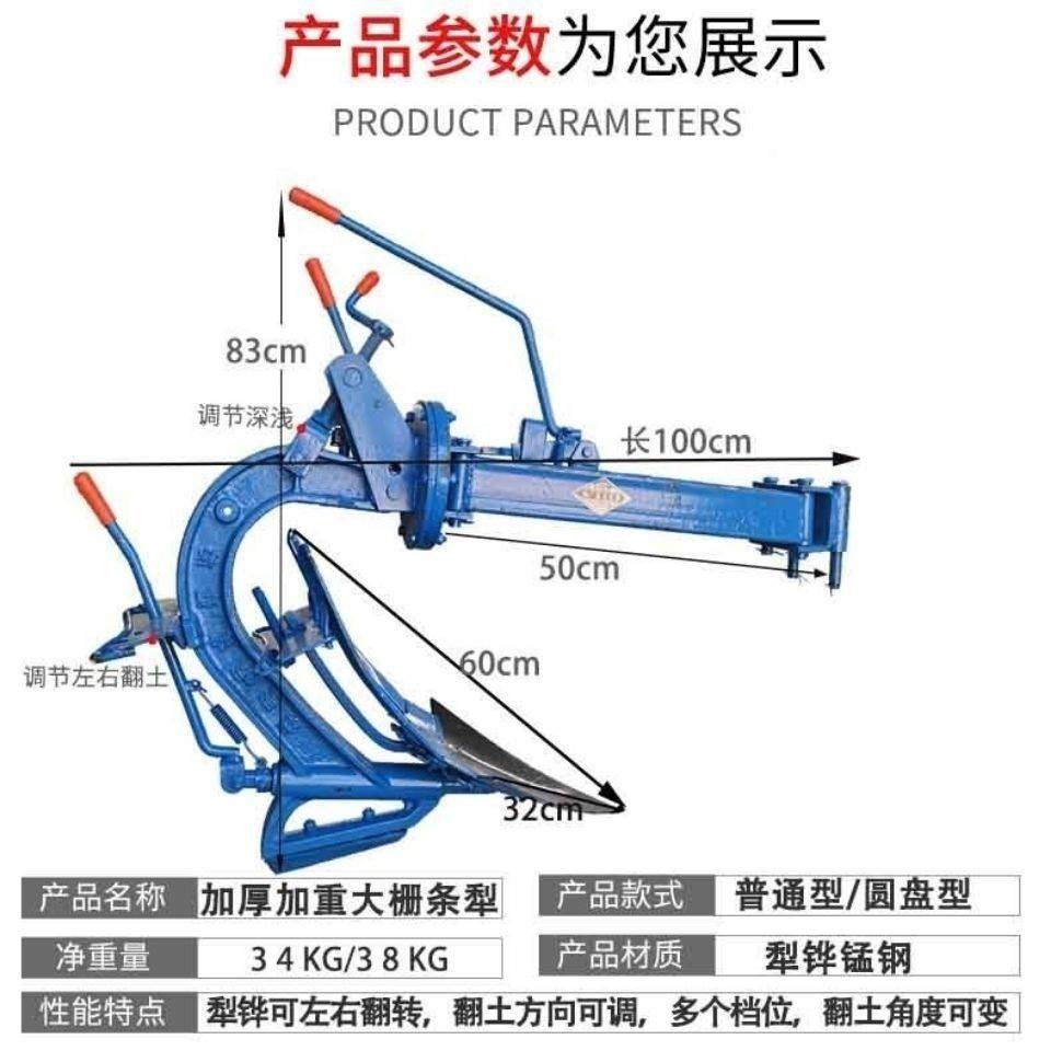 手扶拖拉机双面翻转栅条犁条形犁双面犁翻转犁手扶犁耕地翻土开沟