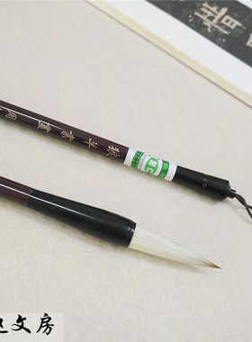 周仁笔庄狼羊书画兼毫毛笔学生书法培训班专用批发初学颜体多宝塔