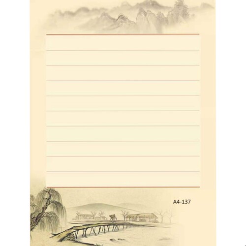 A4-137/日暮村庄/10行横线   成人兰亭序行楷书硬笔书法作品纸