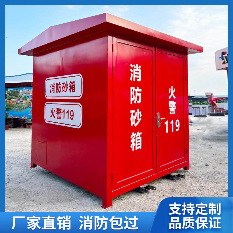 成品消防小室变电站消防间厂家