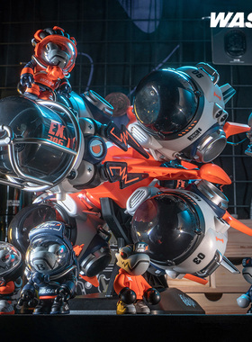 WASATOY变色龙10代盲盒飞船系列拼装航天飞天模型潮玩摆件家居酷