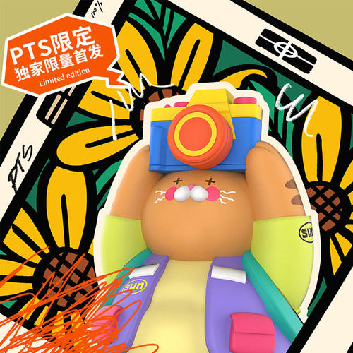 lamtoys多劳多得限量手办
