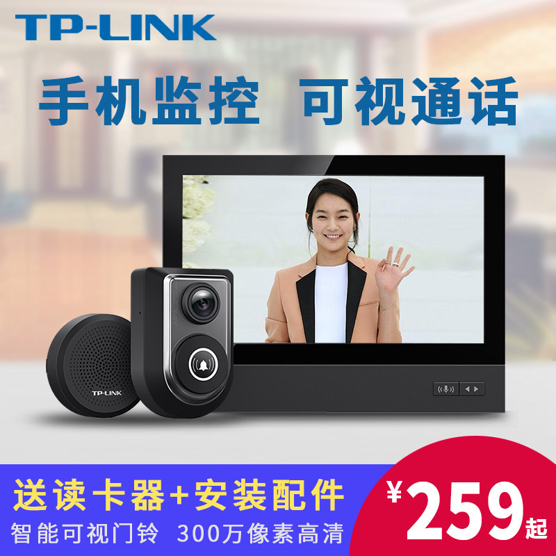 TPLINK可视门铃智能家用无线电子猫眼夜视手机远程摄像头监控防盗|ruв категории электронный/электрик, оборудование для мониторинга и системы, Камеры наблюдения, веб - камера - от Buy2taobao.com для оказания профессиональной услуги покупки агента Taobao