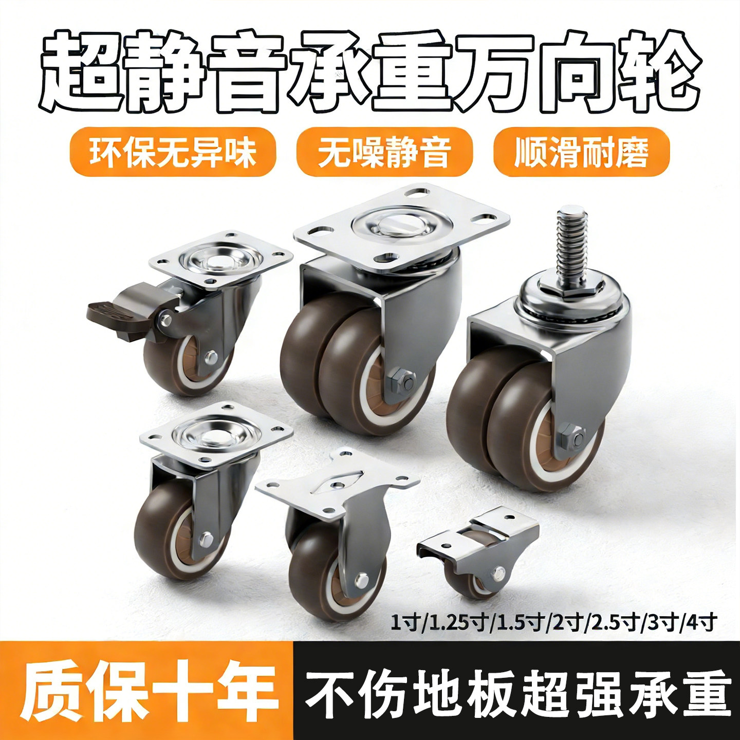 承重万向轮小号超静音家具茶几移动滑轮榻榻米抽屉定向轮重型轮子,基础建材,脚轮/万向轮,淘宝优惠券,粉丝福利购,淘宝优惠卷