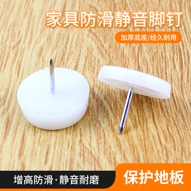 凳子脚垫保护地板餐桌椅静音脚垫
