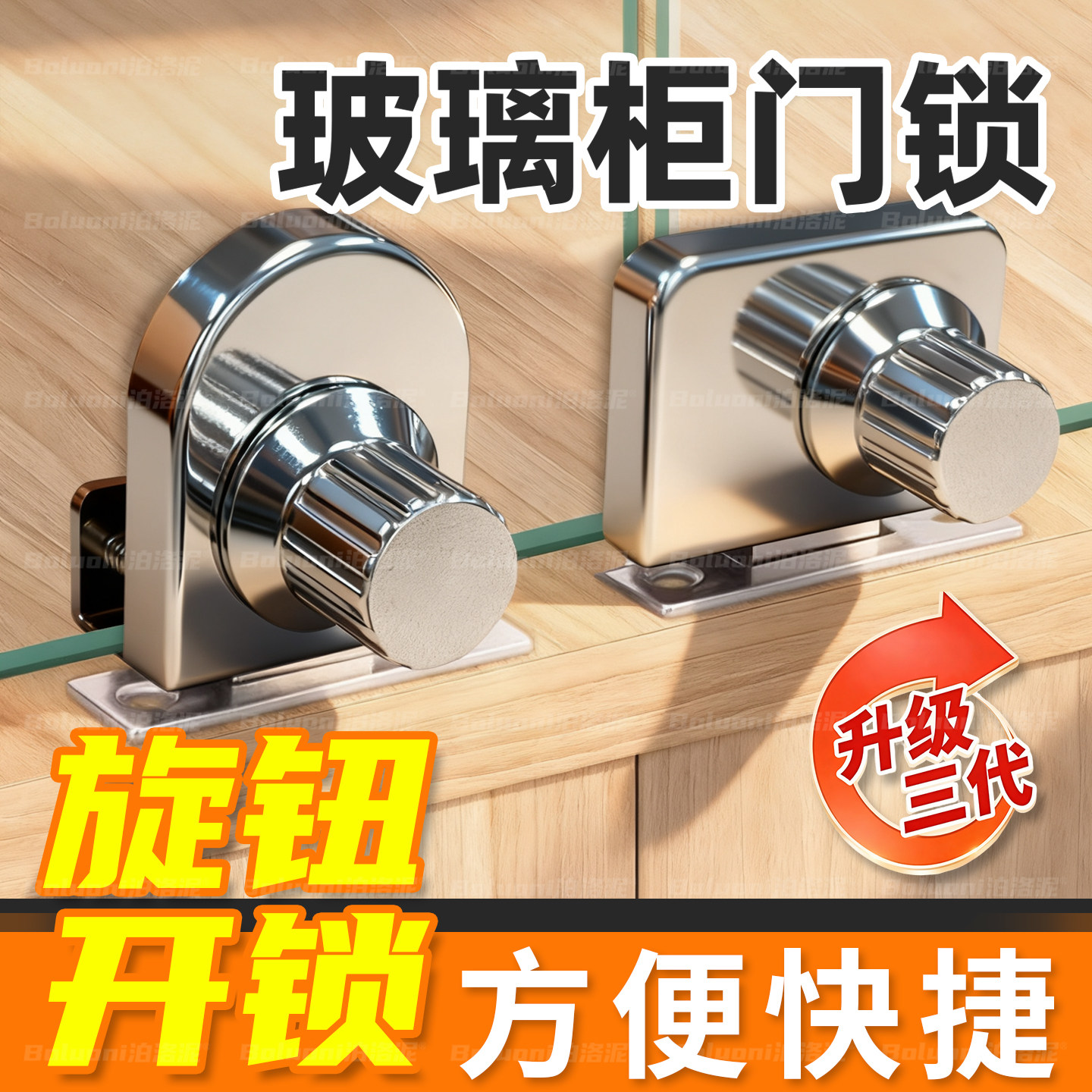 【玻璃柜门锁】柜子锁榜单第一名