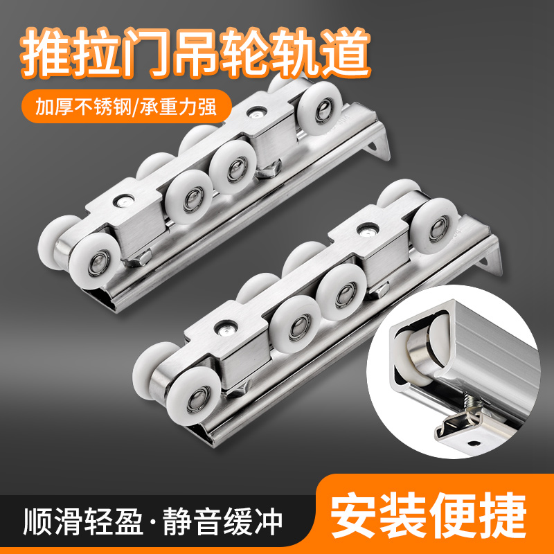 木门滑轮吊轮厨房移门上导轨滑轮阳台推拉门吊柜轨道全套五金配件