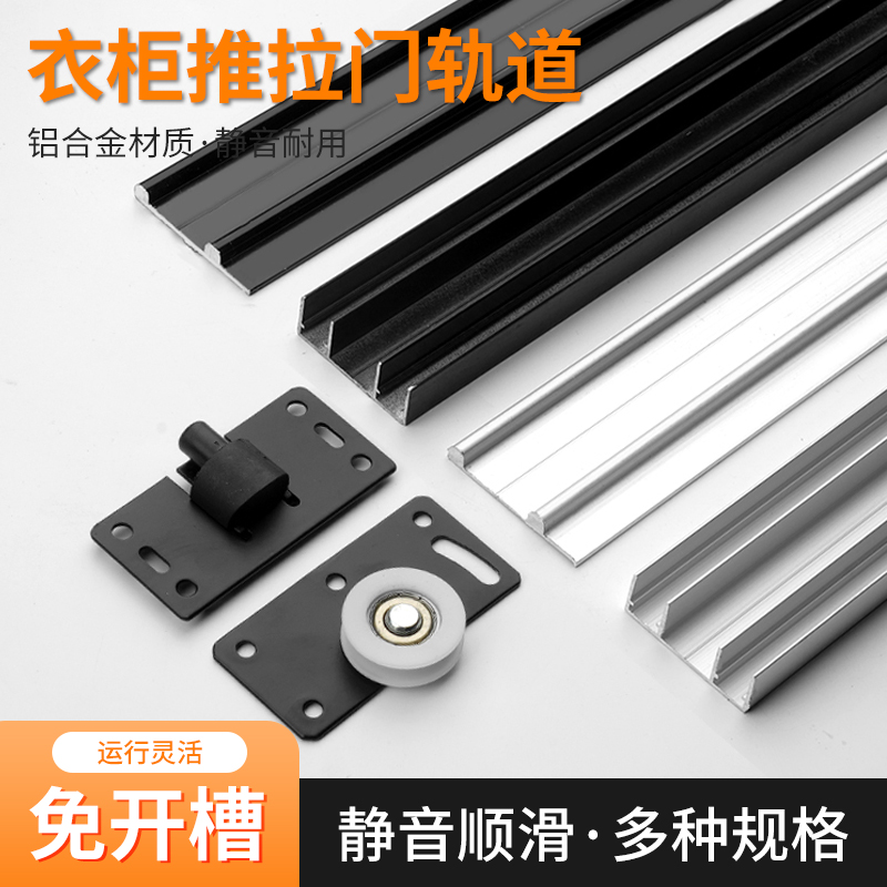 推拉门底部滑轮移动底座重型滚轮