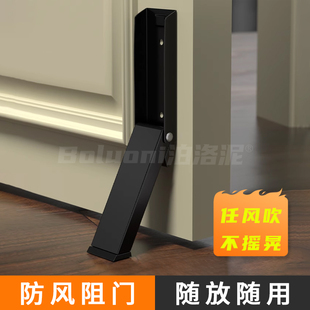 门挡阻门器不锈钢房门阻挡器门限位顶门神器免打孔木门防风固定器