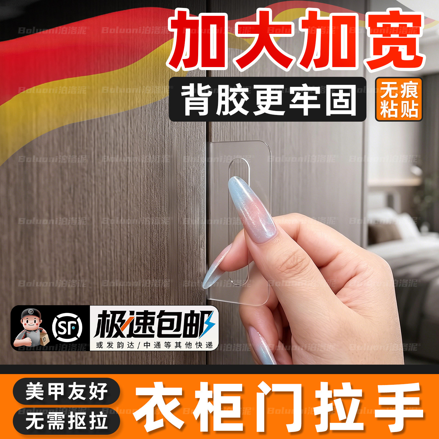 衣柜门拉手抽屉隐形超薄门把手橱柜柜门免打孔免钉强力粘贴把手贴