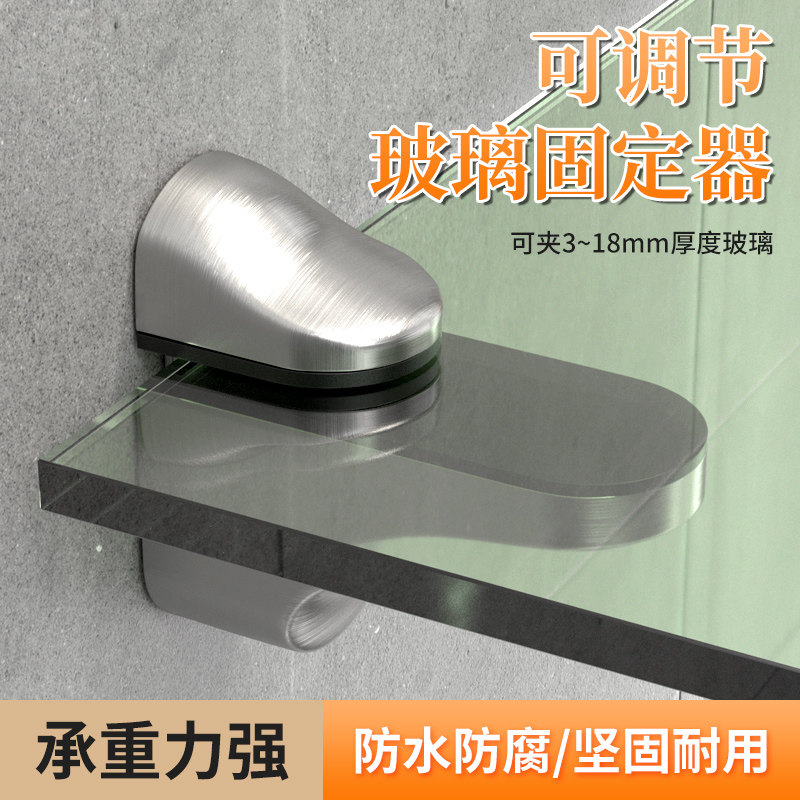 层板托支架可调节加厚鱼嘴夹五金件墙上打孔置物架钢化玻璃固定器,基础建材,玻璃夹,淘宝优惠券,粉丝福利购,淘宝优惠卷