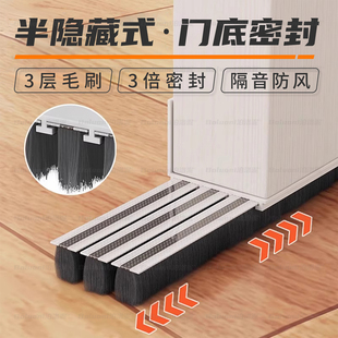 门缝门底挡板冬季挡风神器防漏风隔音超静音门贴卧室房门下挡光条