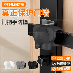 卫生间门把手防撞门挡门阻器入户门门防磕防碰防撞垫免打孔门碰器