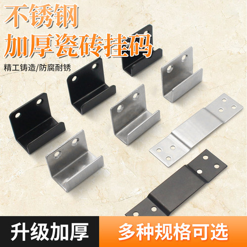 不锈钢挂件五金配件大全U型槽