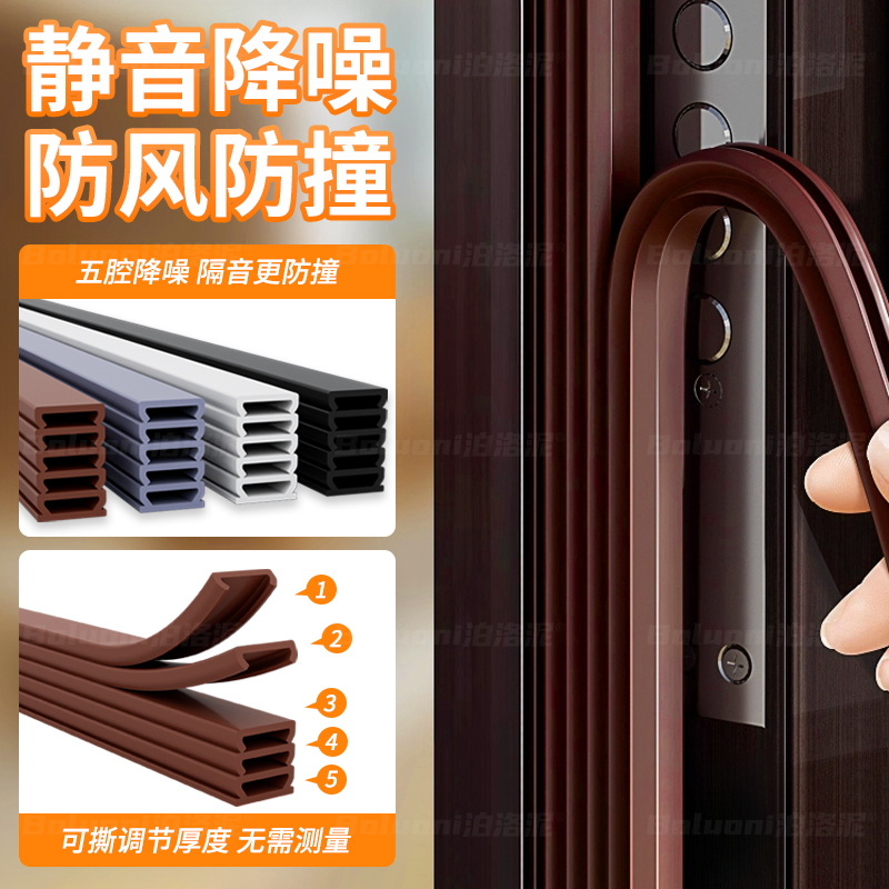 防盗门入户门专用密封条卧室房门隔音神器大门防风房间门框防撞条