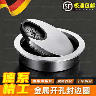 金属开孔封边圈线孔盖电视柜专用穿线盒加厚装饰盖桌面孔洞遮丑盖