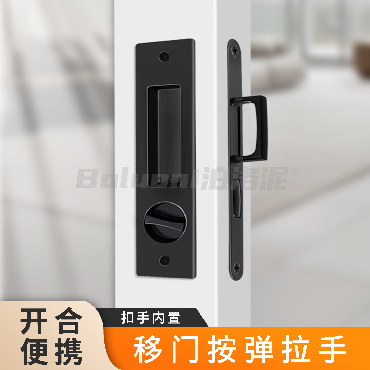 移门暗弹拉手阳台推拉门门把手