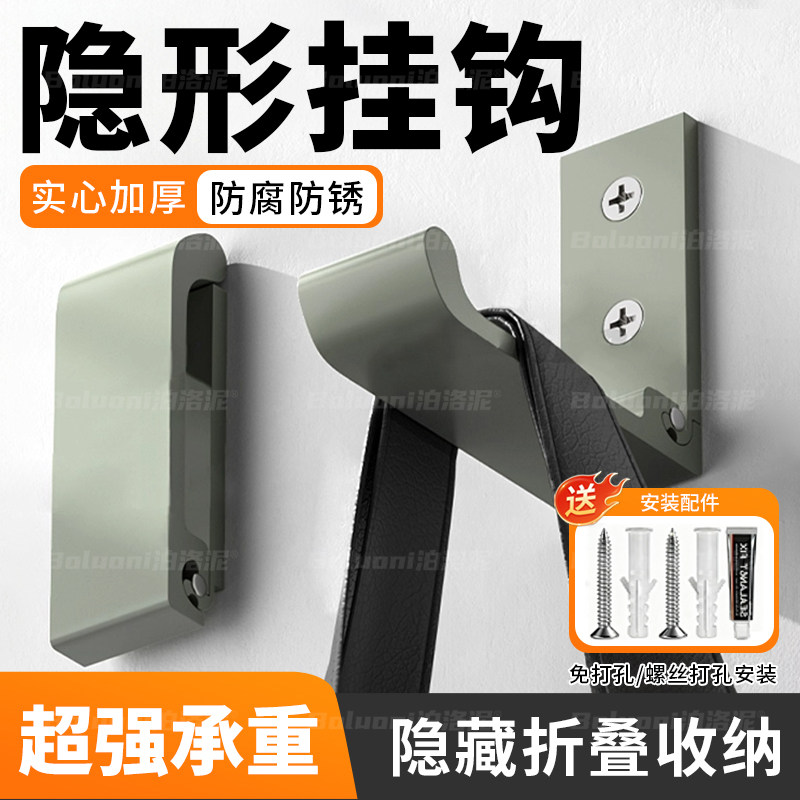 隐形挂钩入户门门后挂衣钩墙面强力承重可折叠粘贴钩免打孔挂衣架