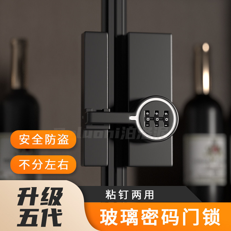 玻璃柜门密码锁免打孔平移推拉门图片