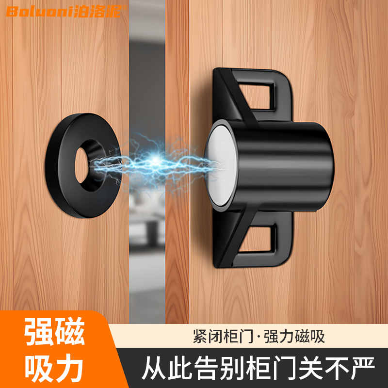柜门磁吸强磁铁吸合器门锁卡扣