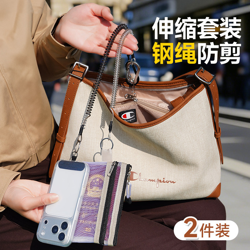 【手机防盗弹簧绳】⭐榜单第一名图片