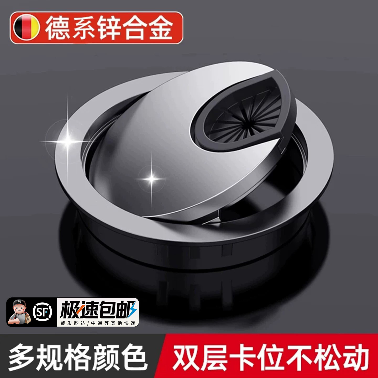 【高端合金线孔盖】榜单第一名