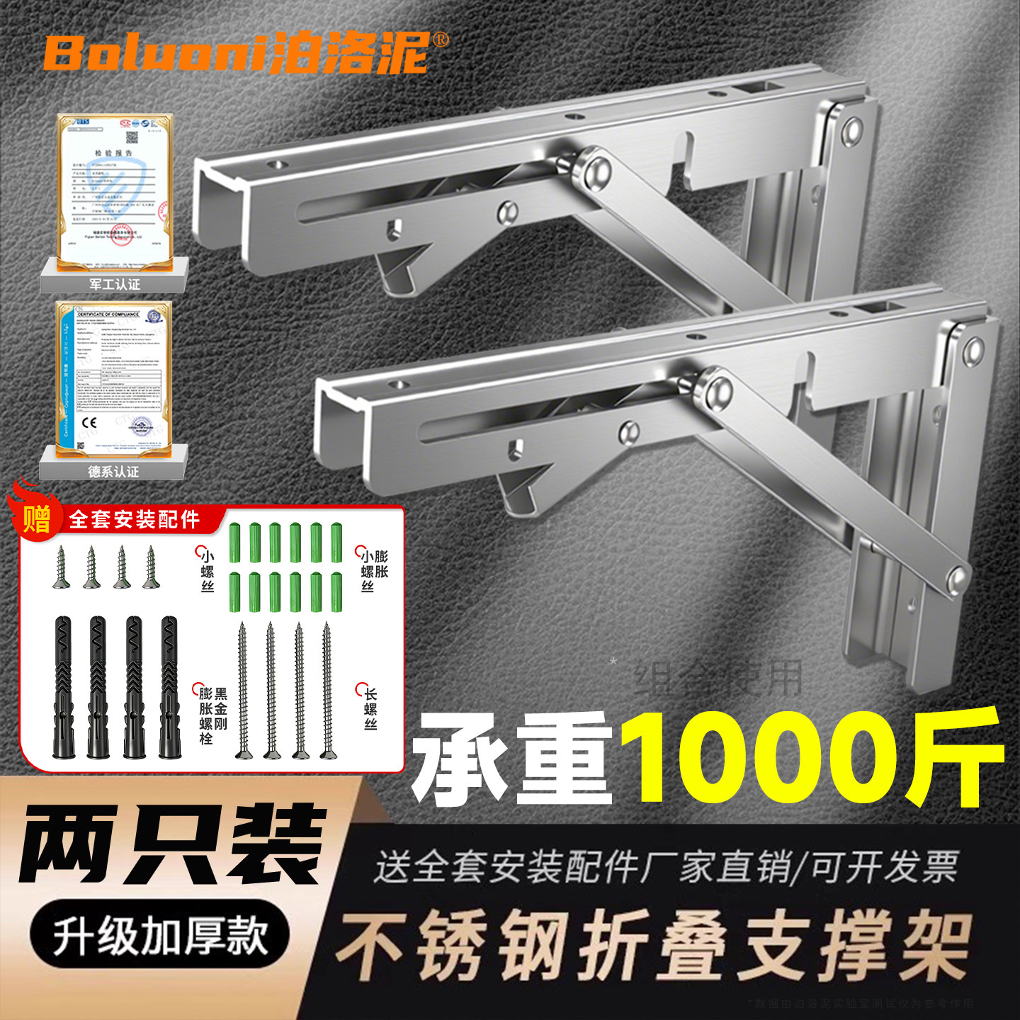折叠支撑架304不锈钢墙上置物架活动隔板层板托架承重架三角支架