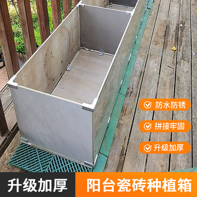 阳台瓷砖种植箱套装配件大全卡扣