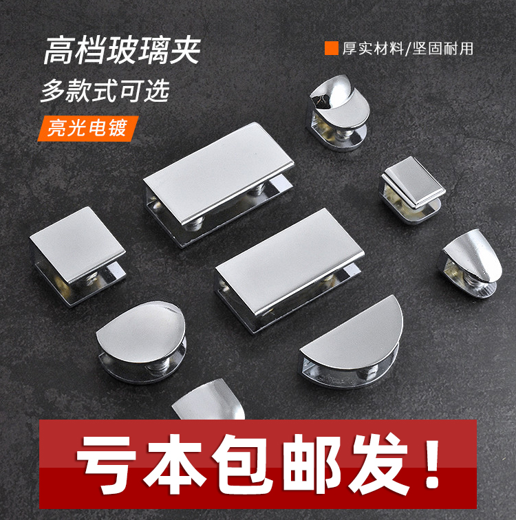 玻璃夹托固定夹支架托鱼缸夹槽