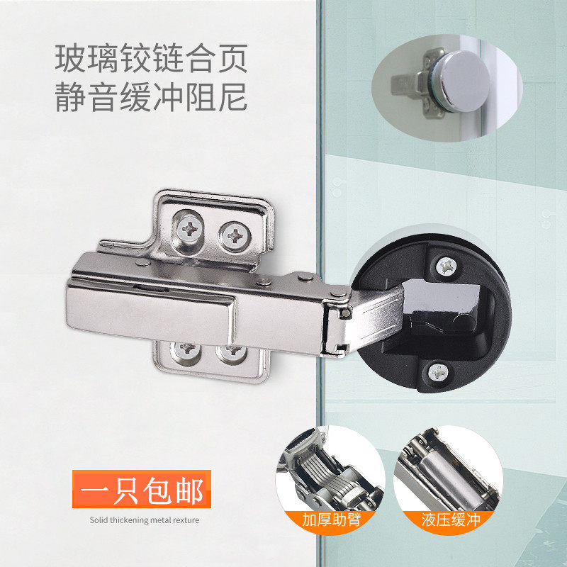 铰链开孔玻璃门液压烟斗阻尼缓冲图片