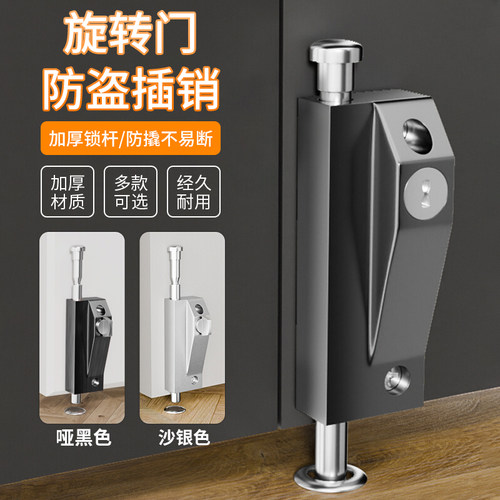 地锁门锁铝合金明装插销门栓