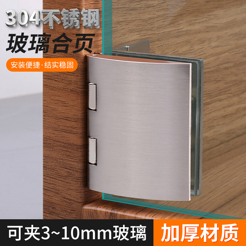 玻璃门合页门夹五金配件不锈钢