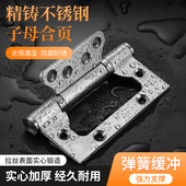 免开槽隐形门子母合页加厚不锈钢防盗门铰链静音轴承合叶室内木门