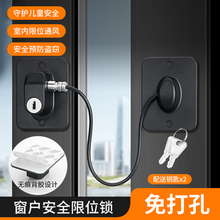免打孔窗户锁扣平移推拉门平开窗限位器冰箱锁儿童防开门窗安全锁
