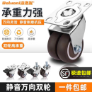 超静音万向轮轮子承重型定向脚轮带刹车家具双轮橡胶滑轮移动底座