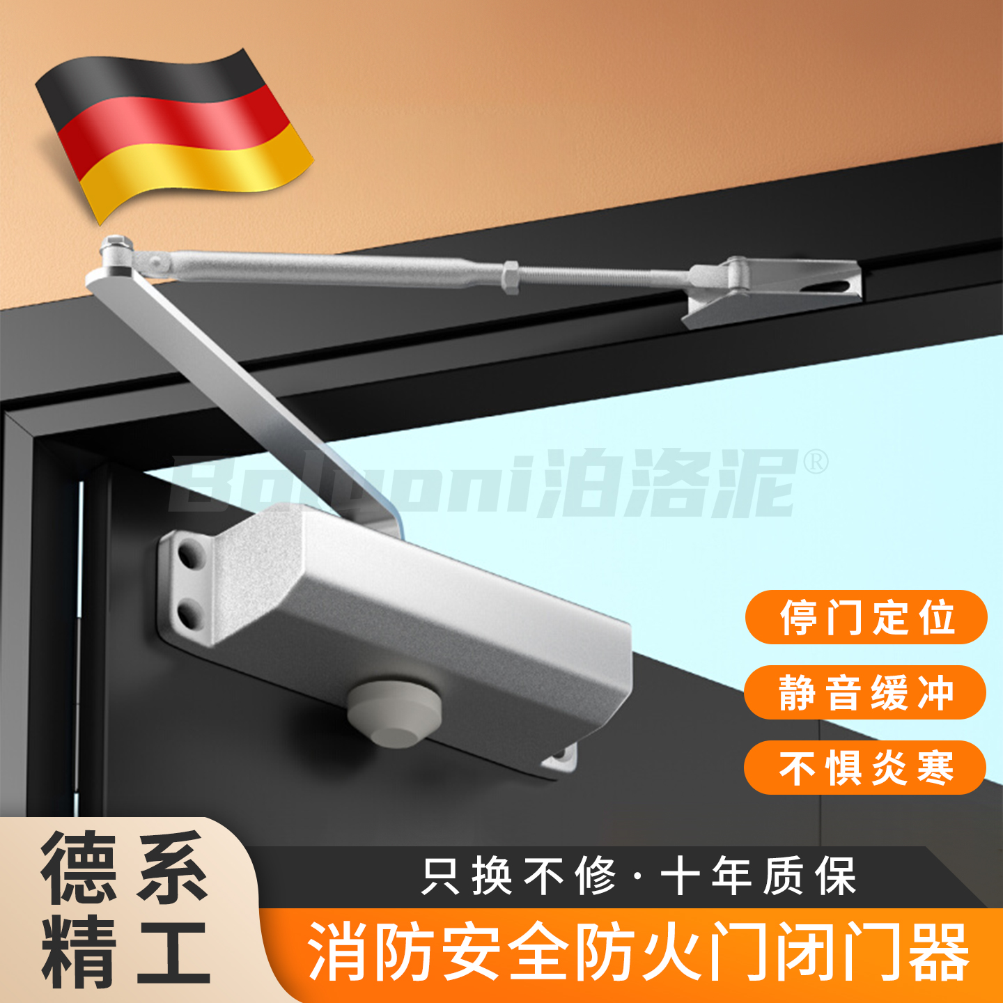 消防安全防火门闭门器自动关门