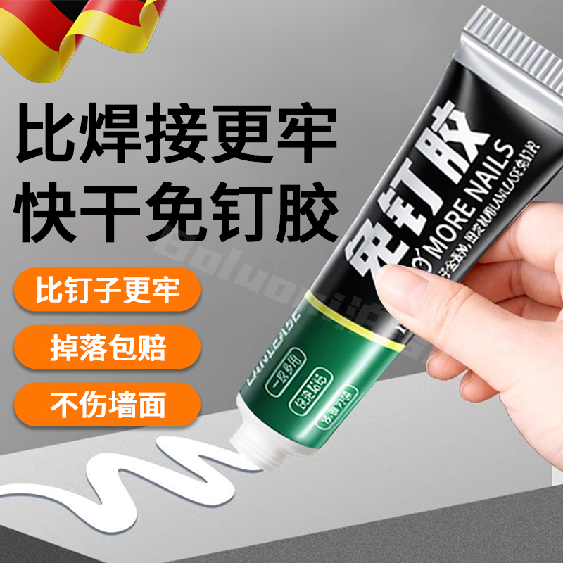 多功能免钉胶卫生间镜子三角架浴室毛巾钩密封胶房间置物架强力胶