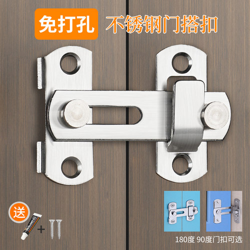 不锈钢门锁卡扣推拉门锁扣搭扣