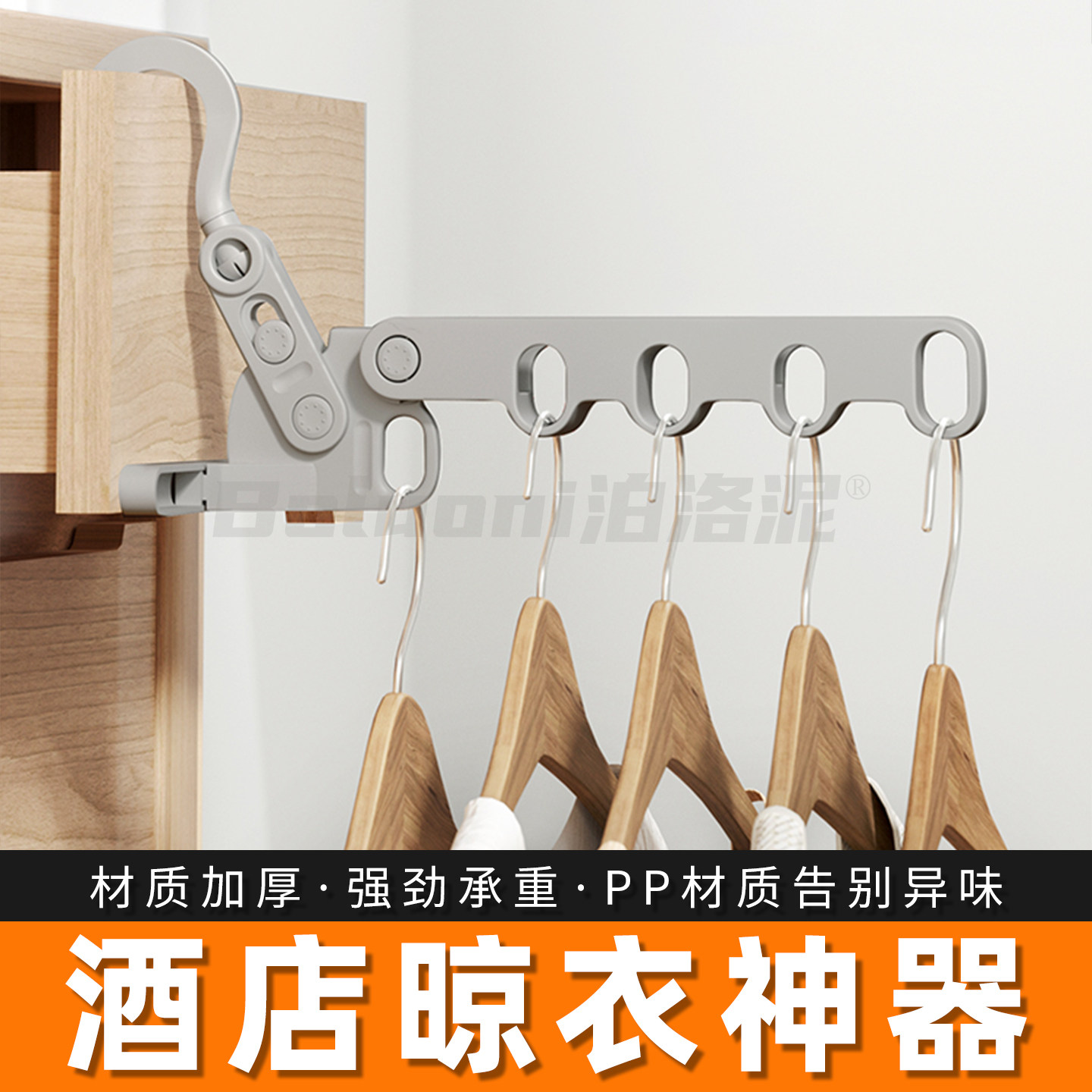酒店晾衣神器出差旅游便携式折叠式晾衣架宿舍晾衣服五孔折叠衣架
