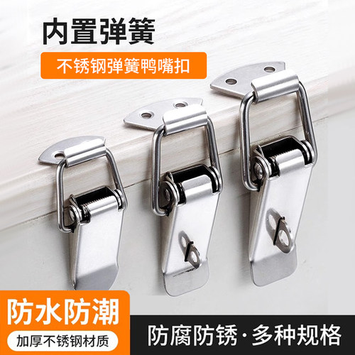 不锈钢锁扣固定器宣传栏卡扣工具