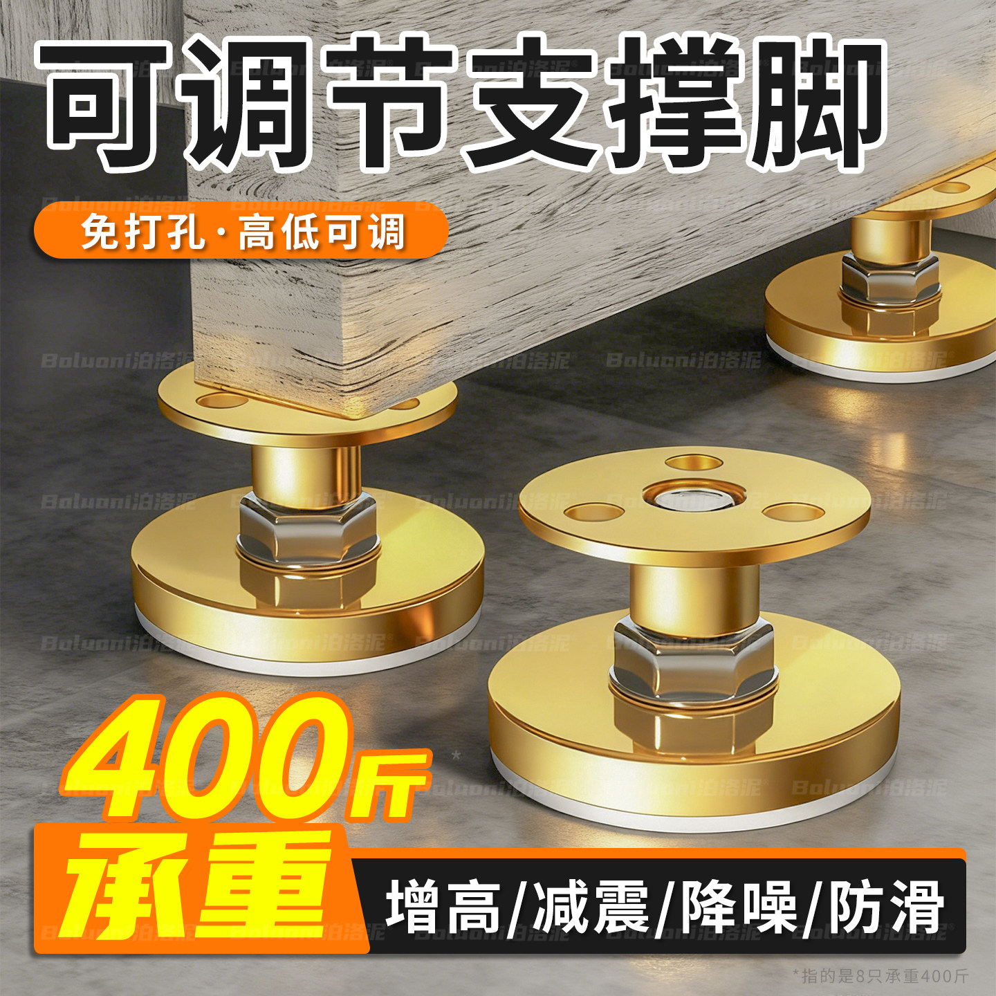 可调节支撑脚桌腿脚垫茶几家具升降增高垫块沙发柜子床腿垫高底座
