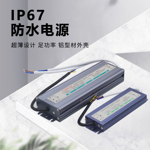 LED防水开关电源变压器